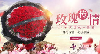 福建龙岩鲜花速递